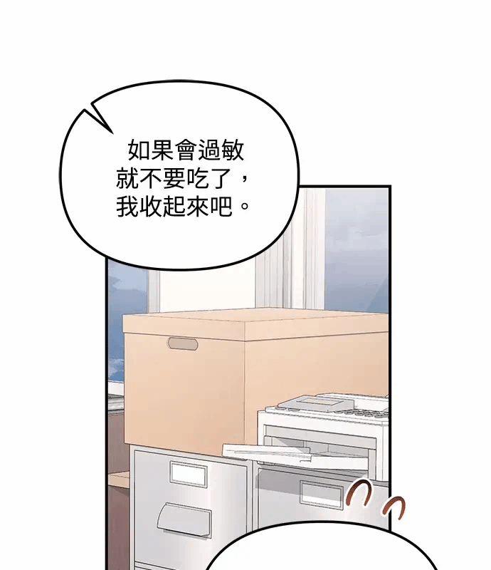 第7话第6话 第 117 页