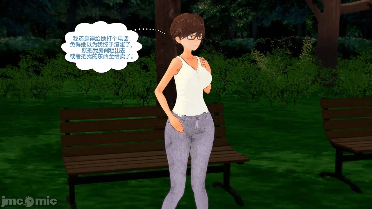 [Myra] A NEETs Life Unraveled 01-05 第一话 - 100
