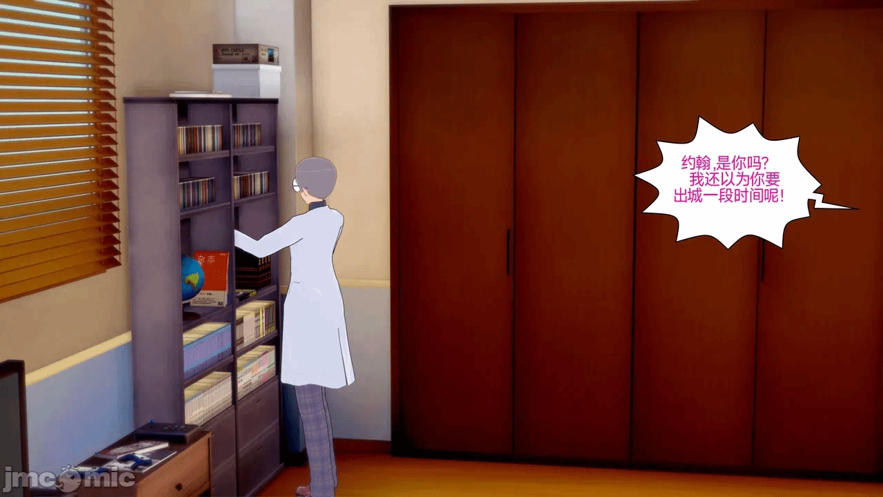 [Myra] A NEETs Life Unraveled 01-05 第一话 - 186