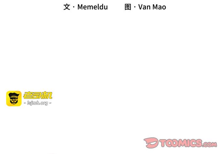 第35话 第 3 页