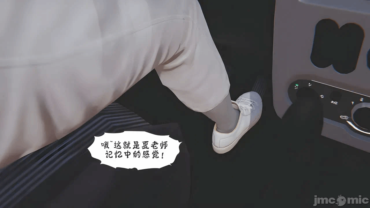 [BQJ] 诡异服装店05 第一话 - 11