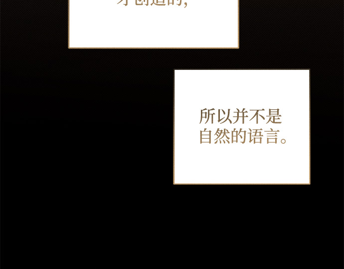 第24话 第 153 页