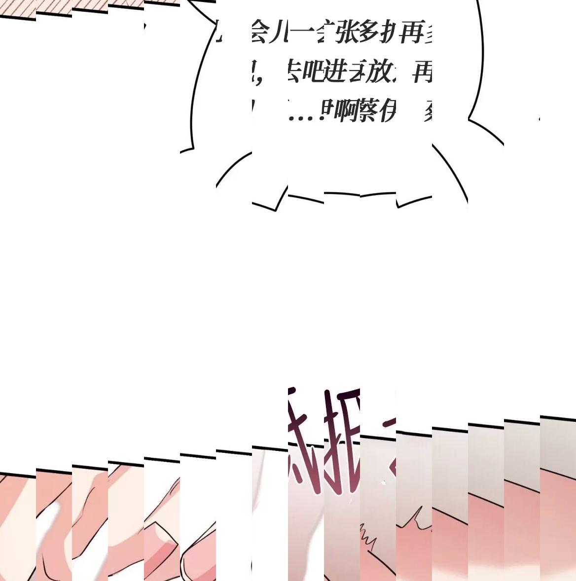 第50话 第 62 页