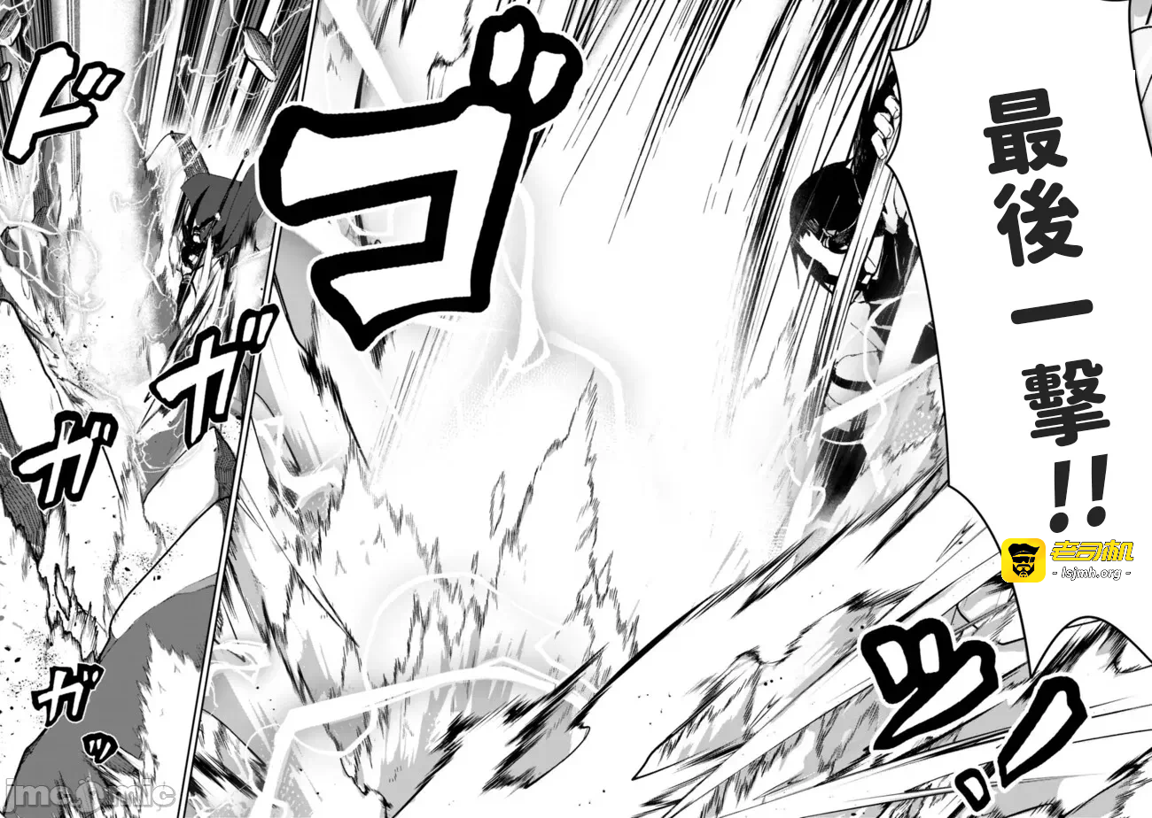 第3话3 第 29 页