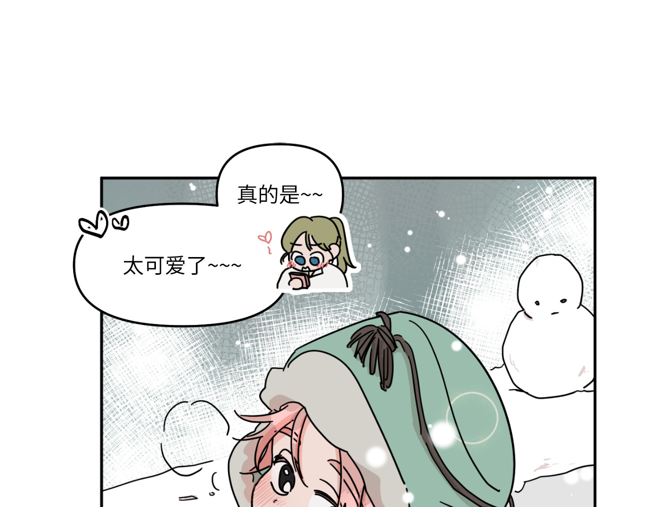 第06话 第 28 页