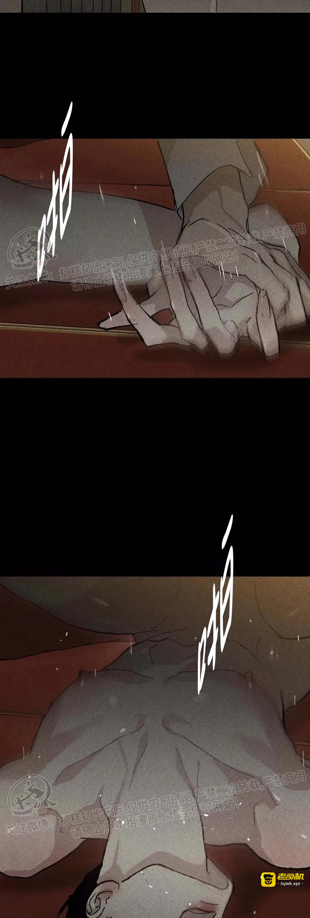 第21话 第一季完 第 57 页