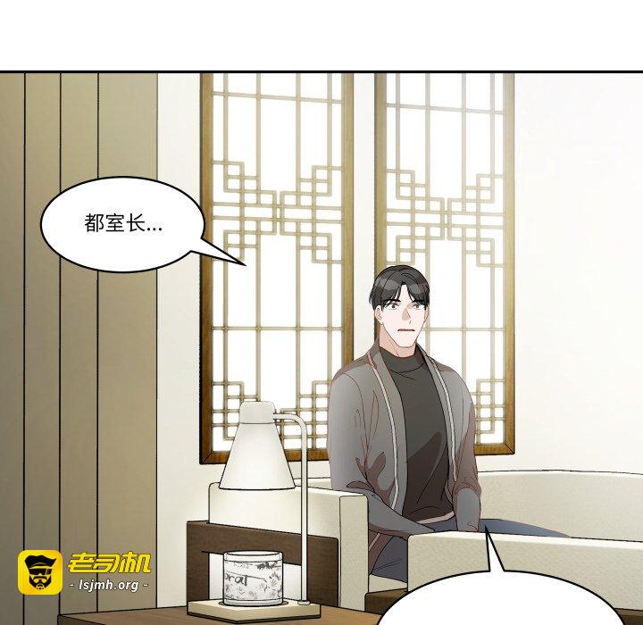 第55话 第 57 页