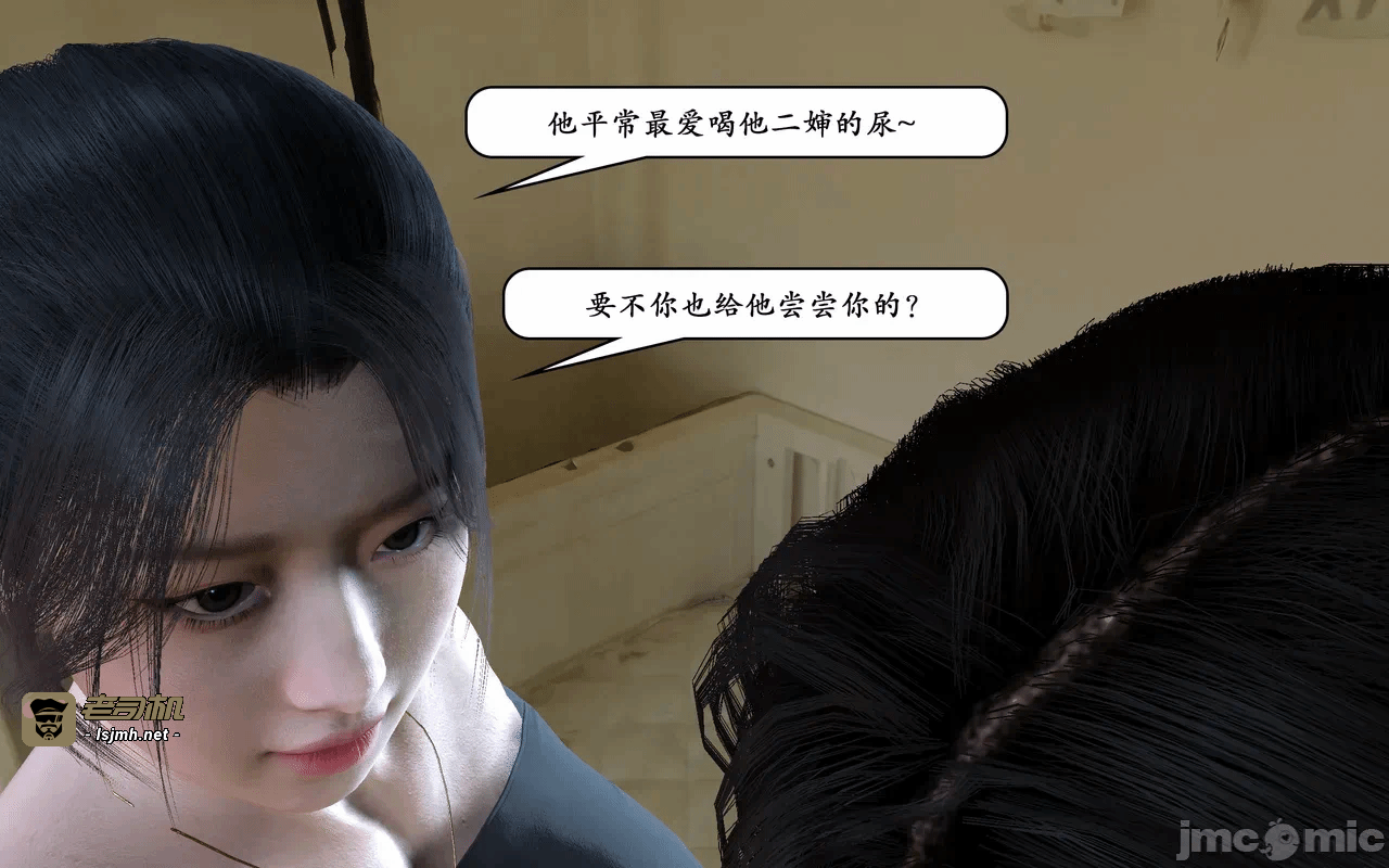 第一话 第 449 页