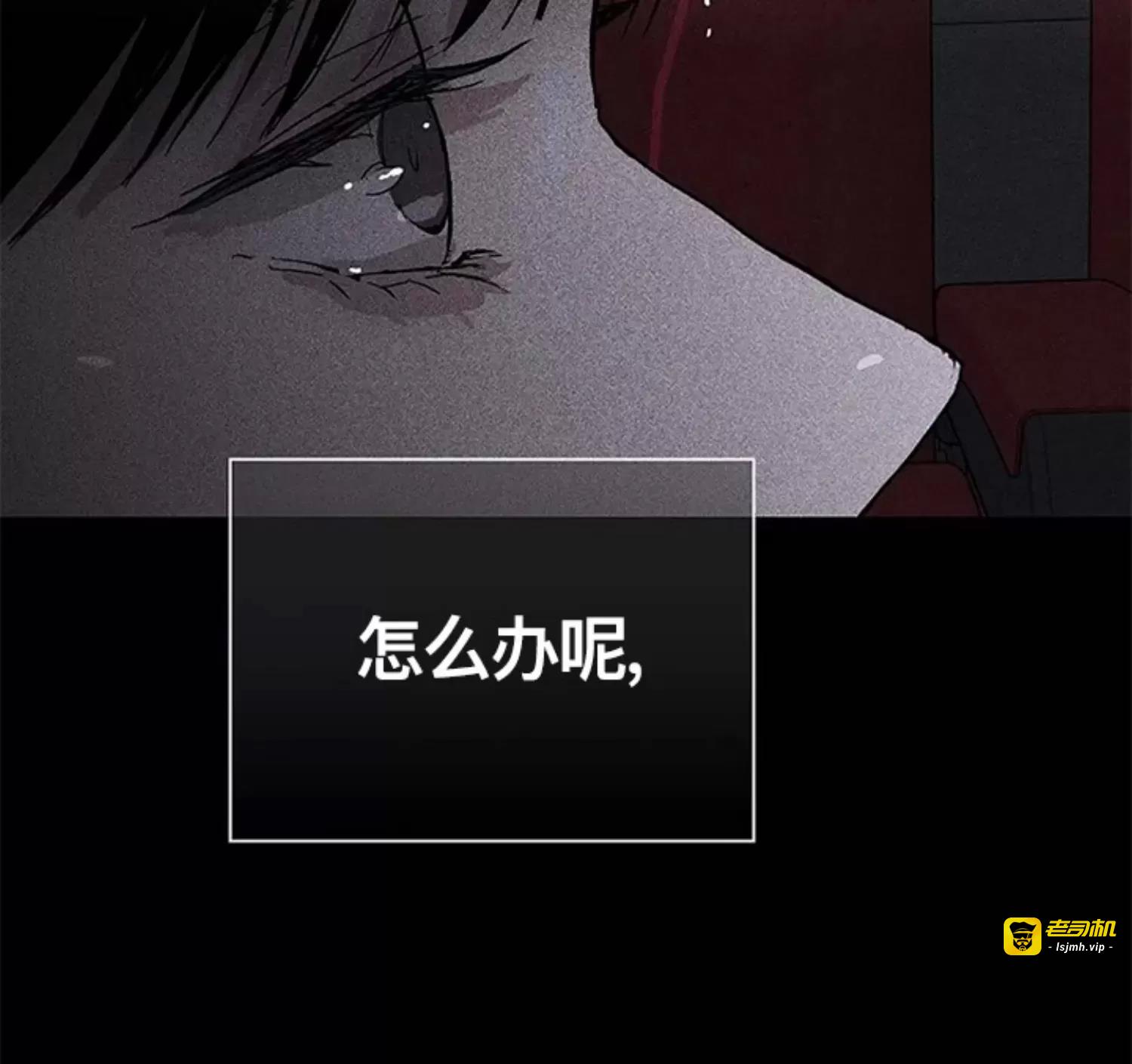 第26话 第 19 页