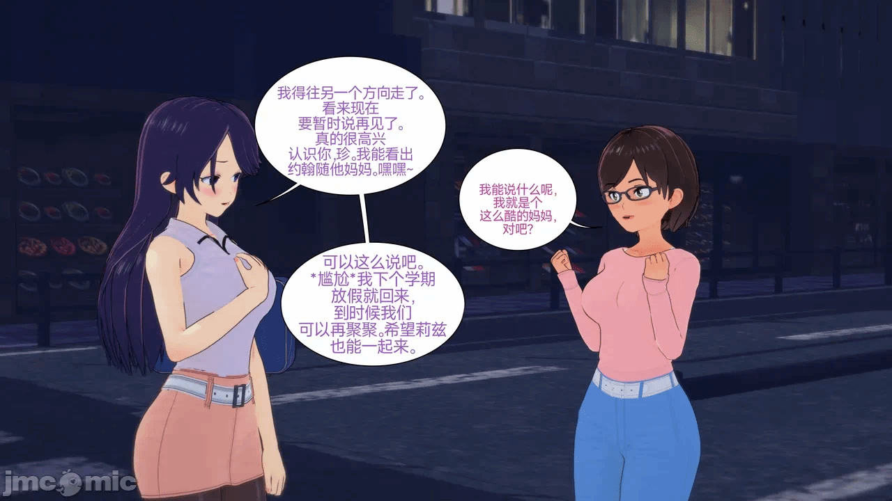[Myra] A NEETs Life Unraveled 01-05 第一话 - 390