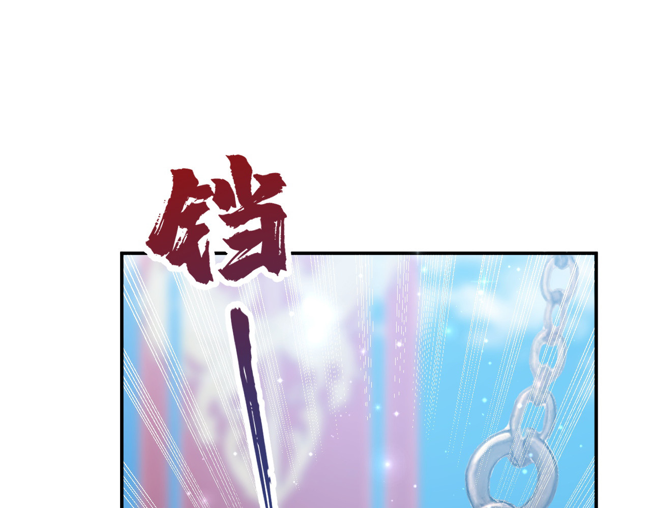 第69话 一起行动 第 12 页