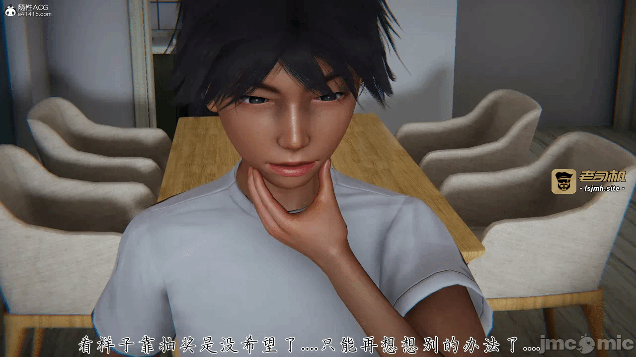 第一话 第 1507 页