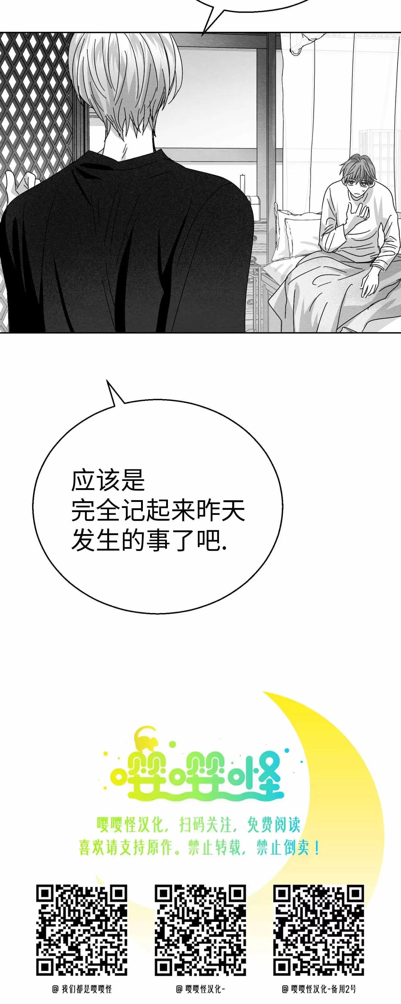 第04话 第 56 页
