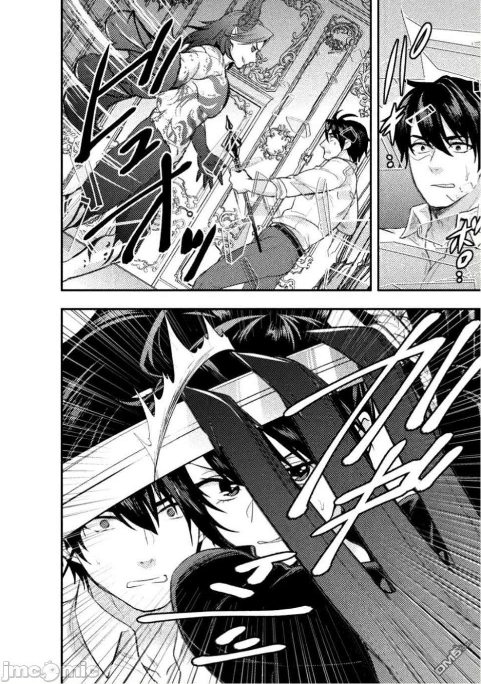 第6话6 第 12 页