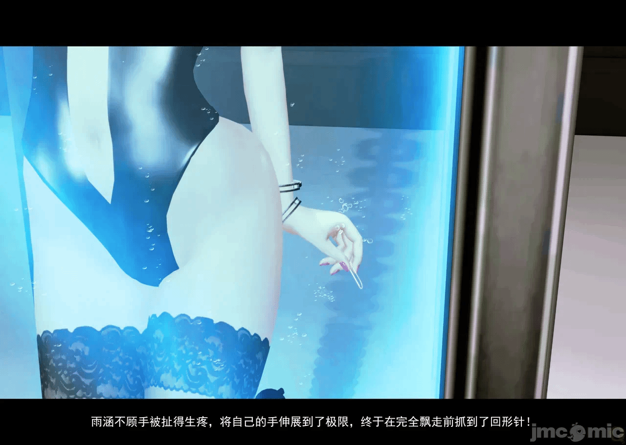 第一话 第 126 页