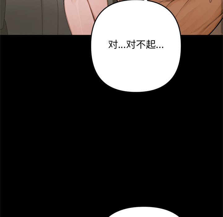 第1话 第 222 页