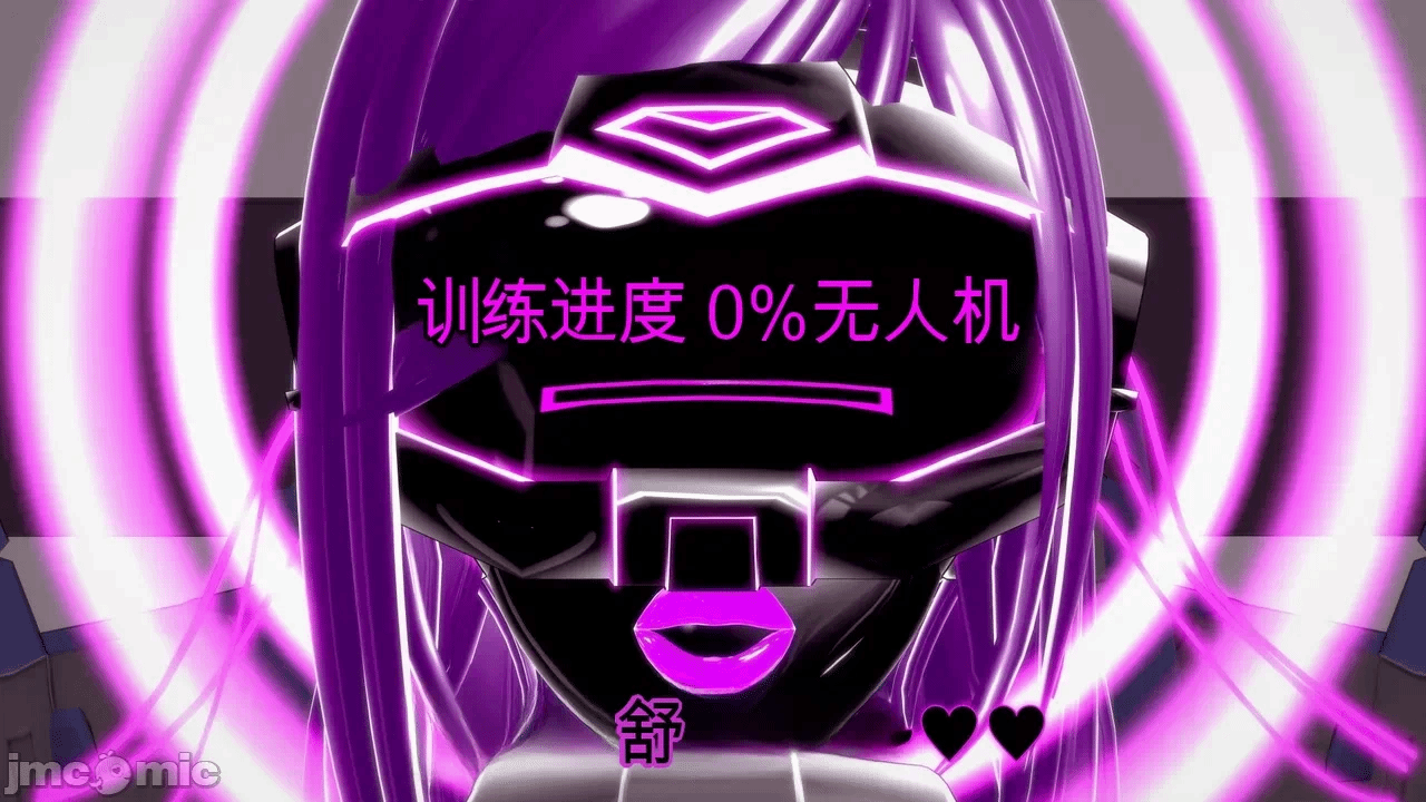 第一话 第 549 页