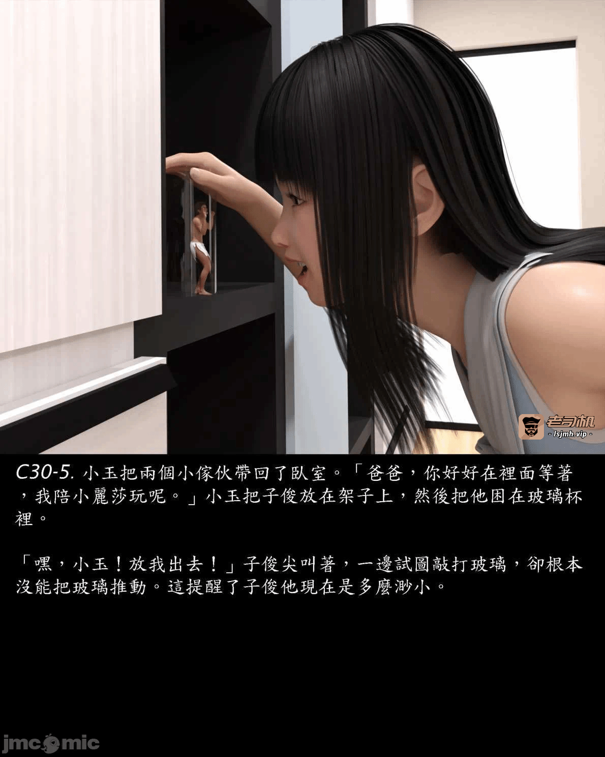 [Harafung] Kides diarie ch 19...32 第一话 - 177