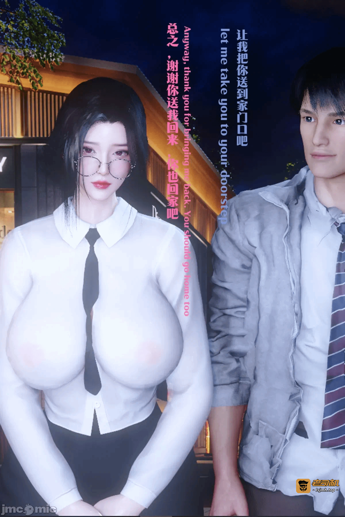 第一话 第 385 页