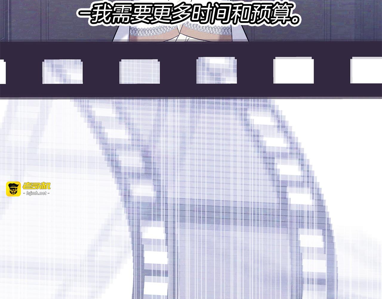 第60话 最棒的上司 第 105 页