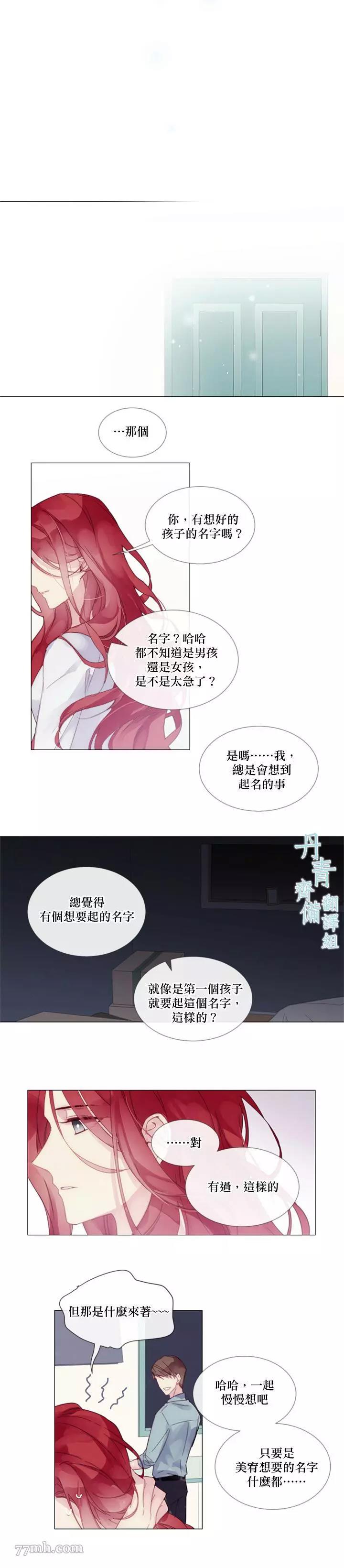第05话 第 14 页