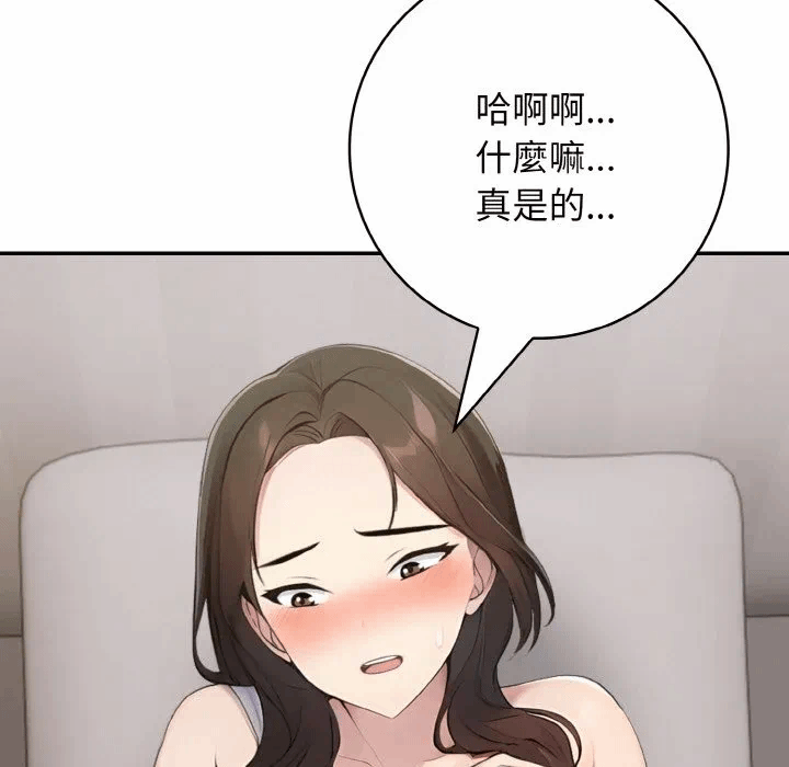 第14话第14话 第 44 页