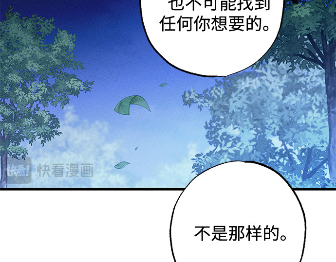 第6话 第 217 页