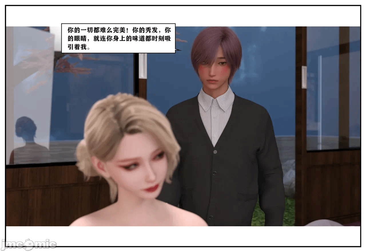第一话 第 743 页