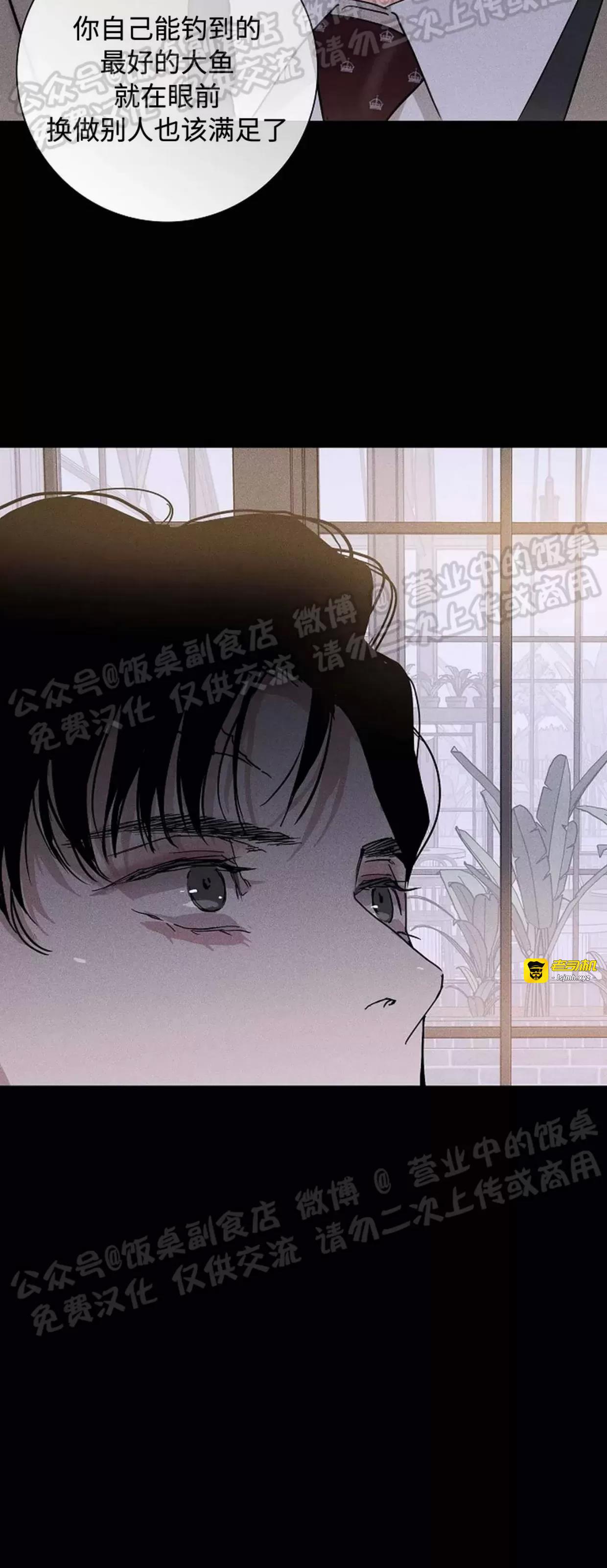 第42话 第 53 页
