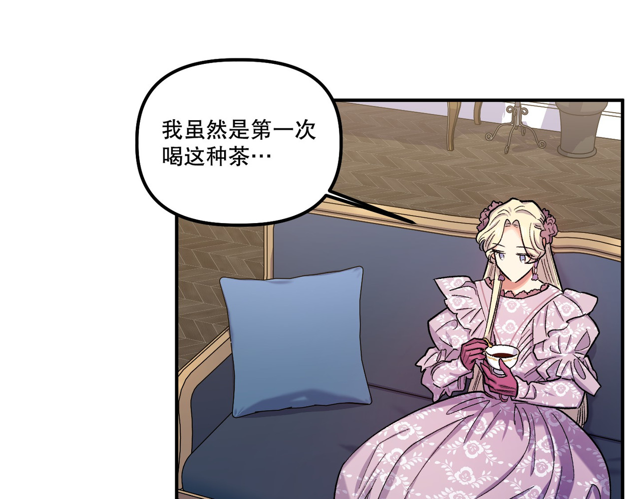 第 39话 第 4 页