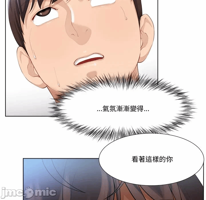 第3话第3话 第 112 页