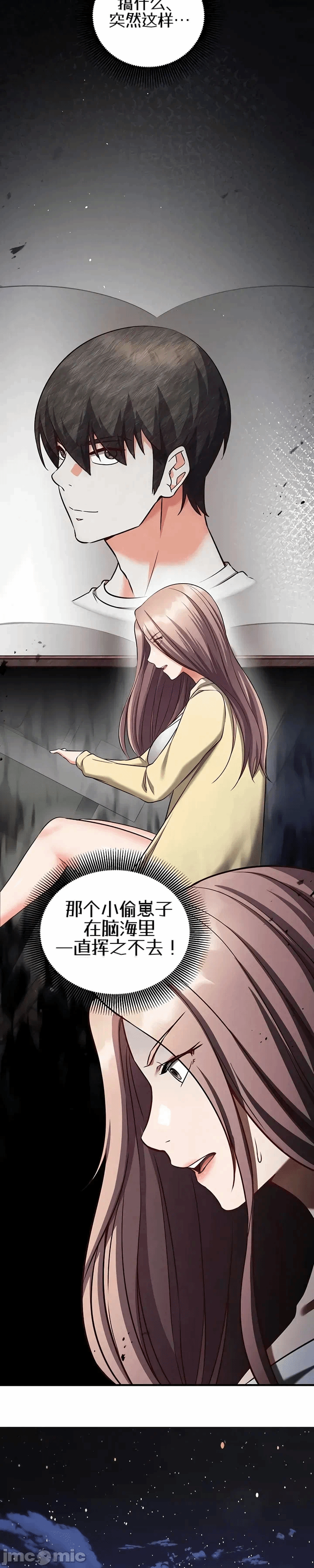 第16话16 第 38 页