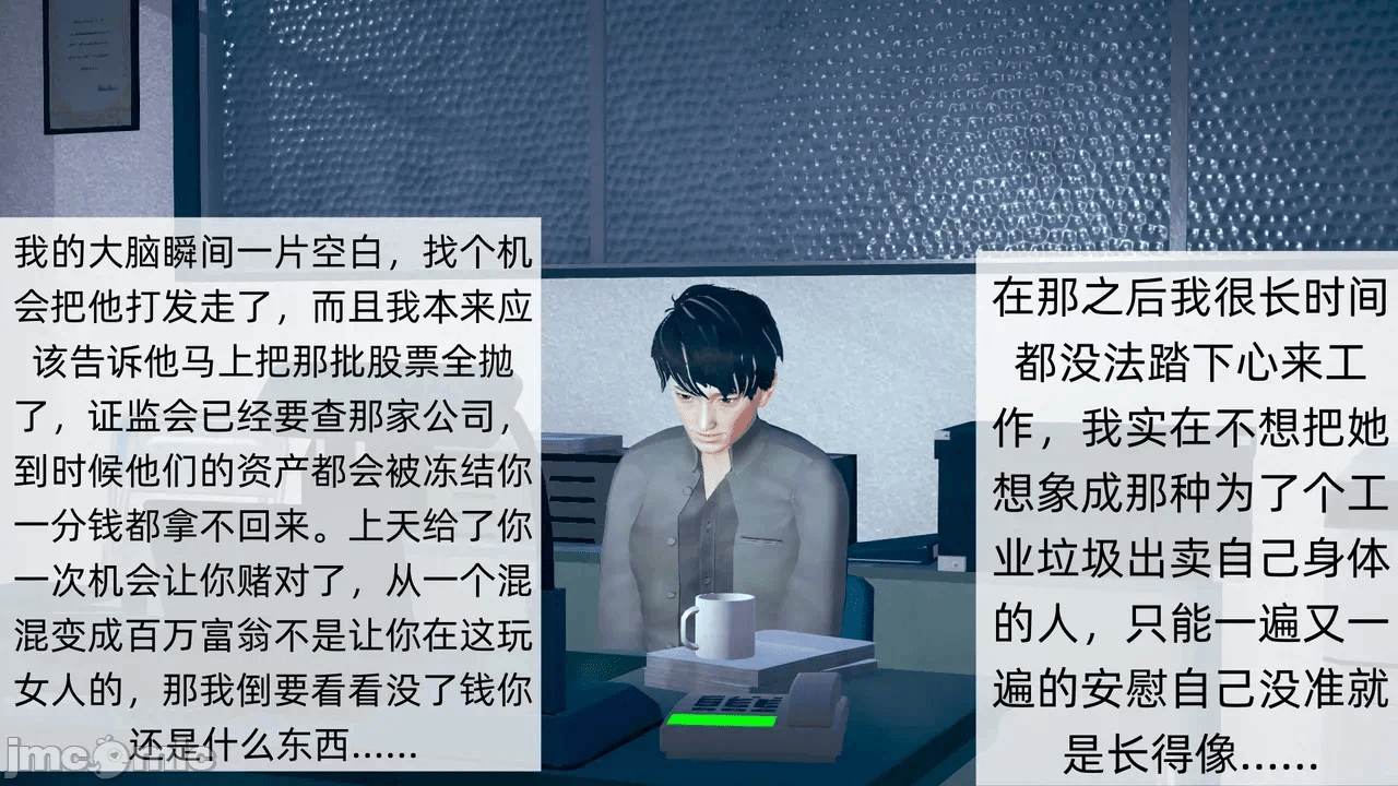 第一话 第 40 页