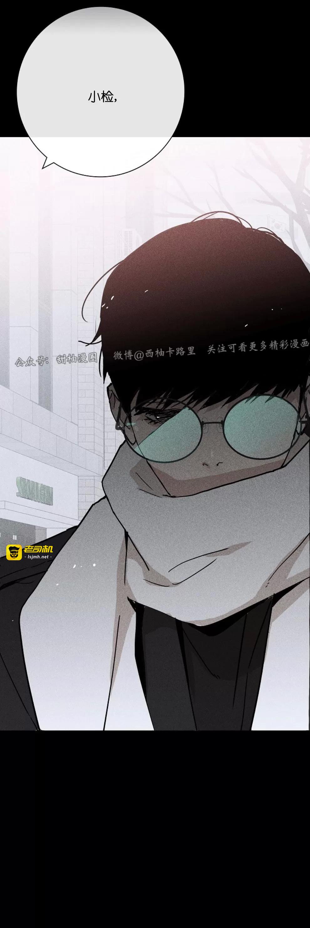 第06话 第 73 页