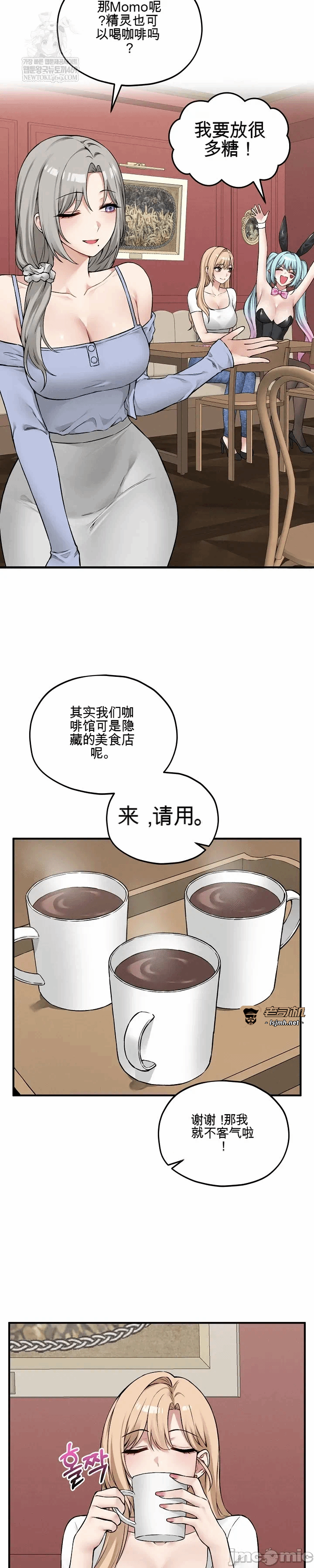 第9话9 第 31 页