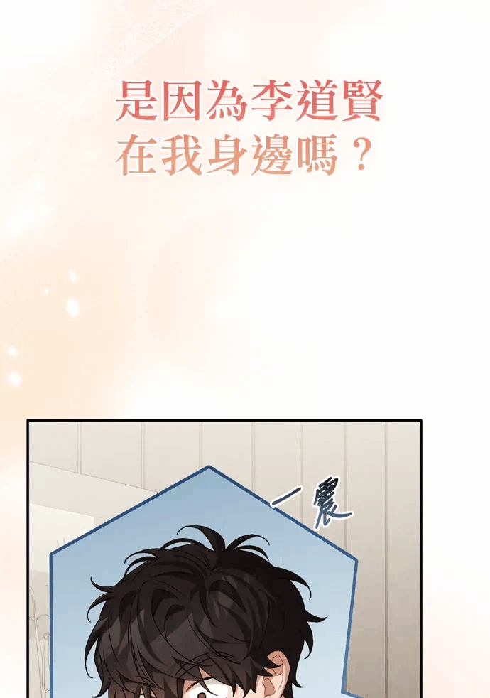 第22话第21话 第 57 页