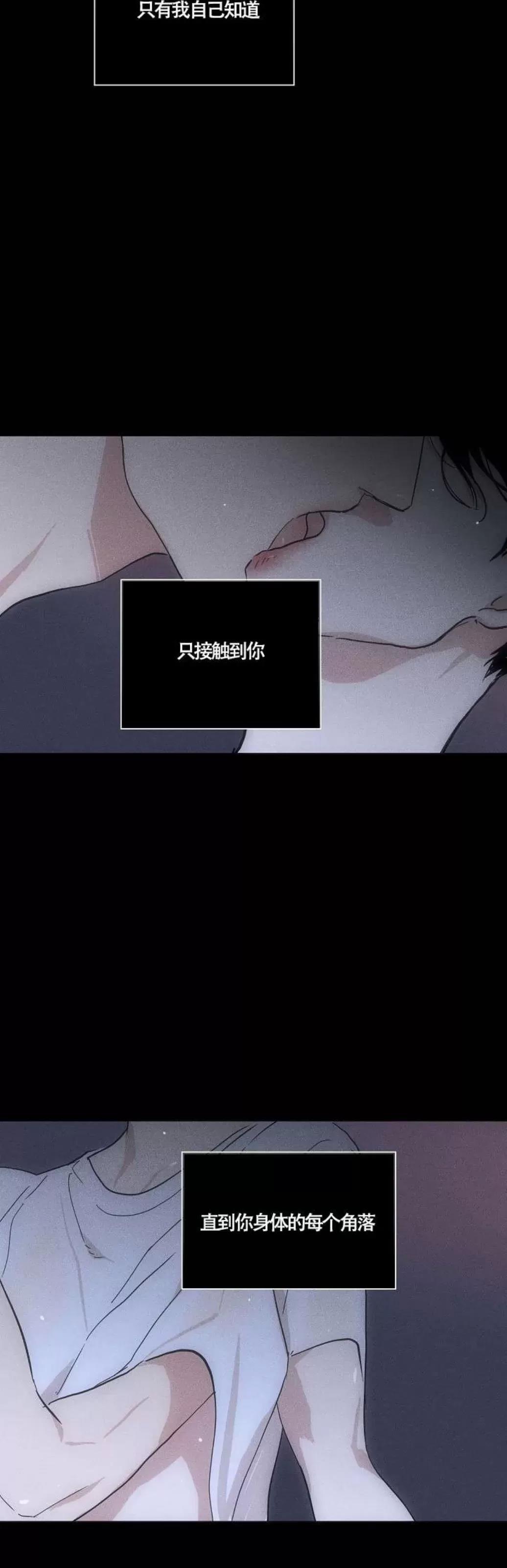 第34话 第 58 页