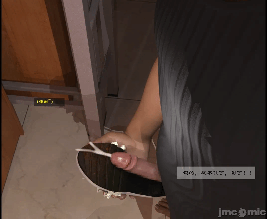 第一话 第 42 页