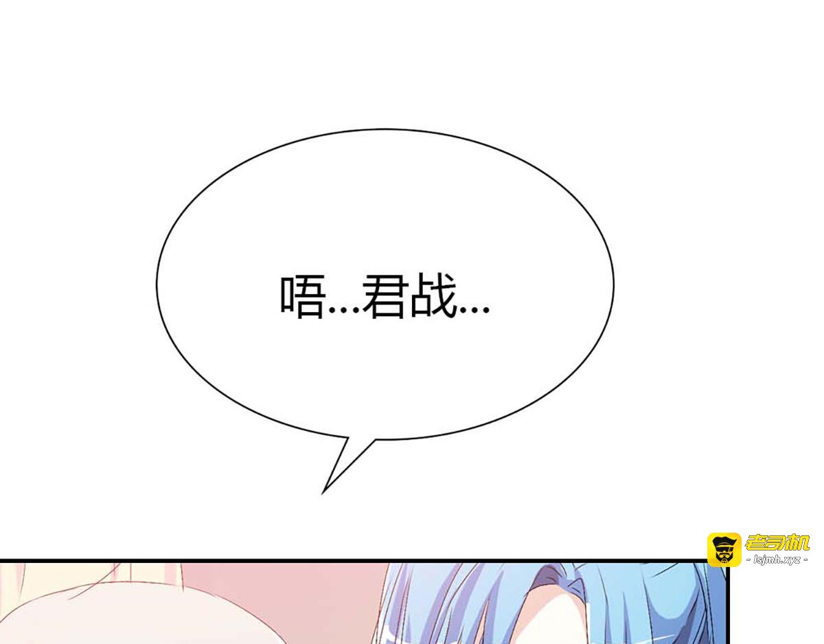 第107话 第 23 页