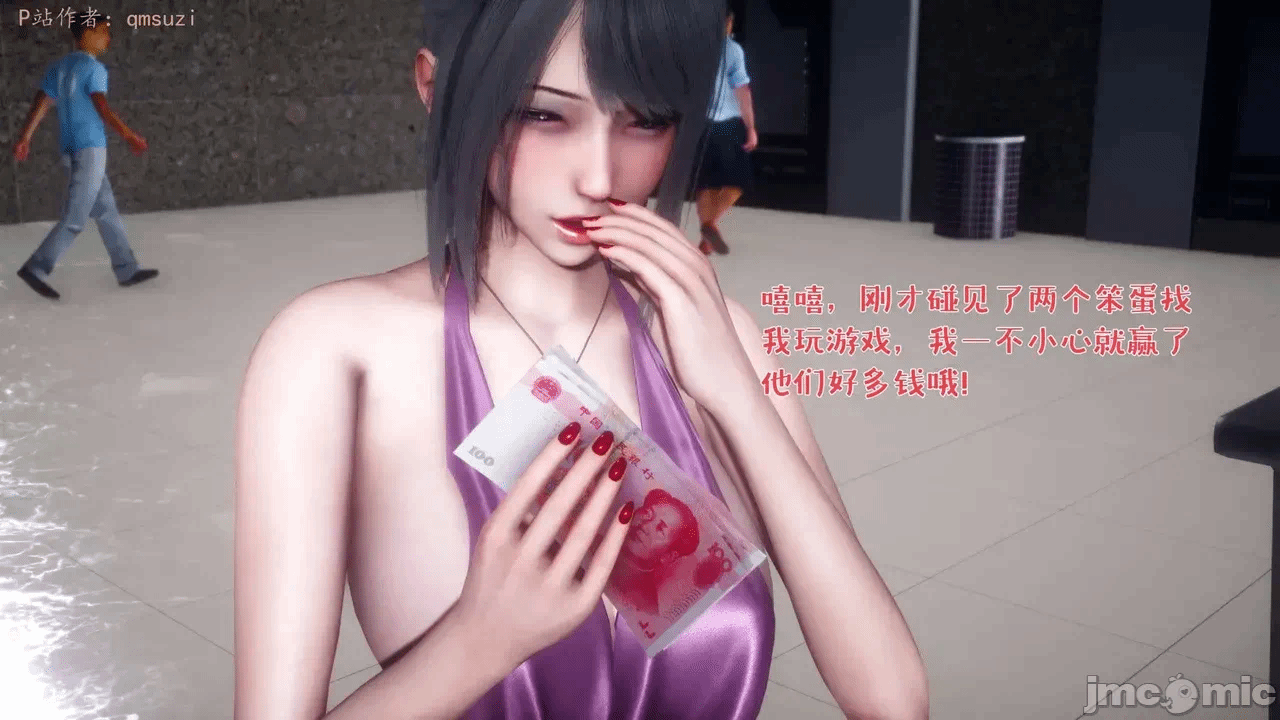 第一话 第 73 页