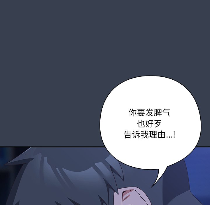 第30话 第 138 页