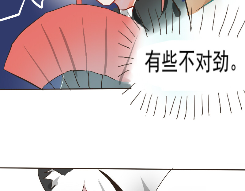 1.除邪 第 26 页