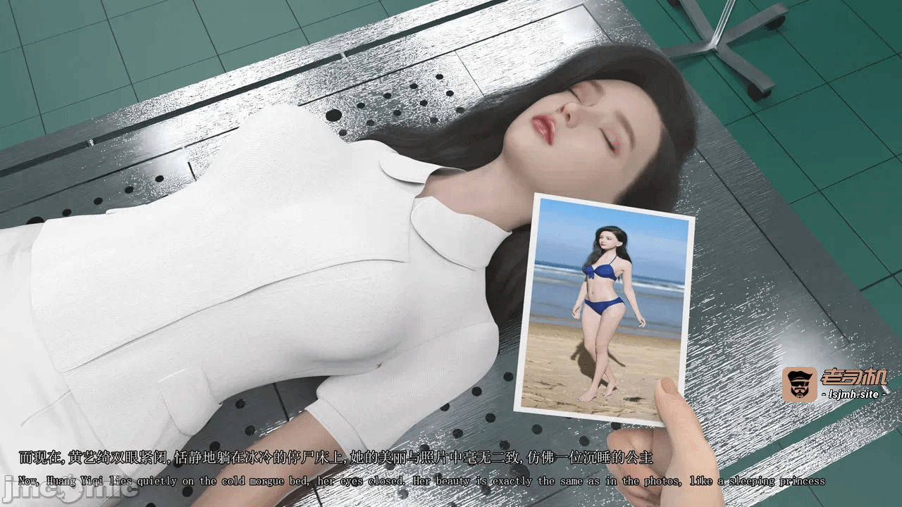 第一话 第 157 页