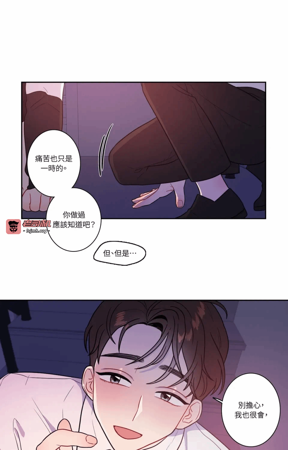 第23话第23话 第 39 页
