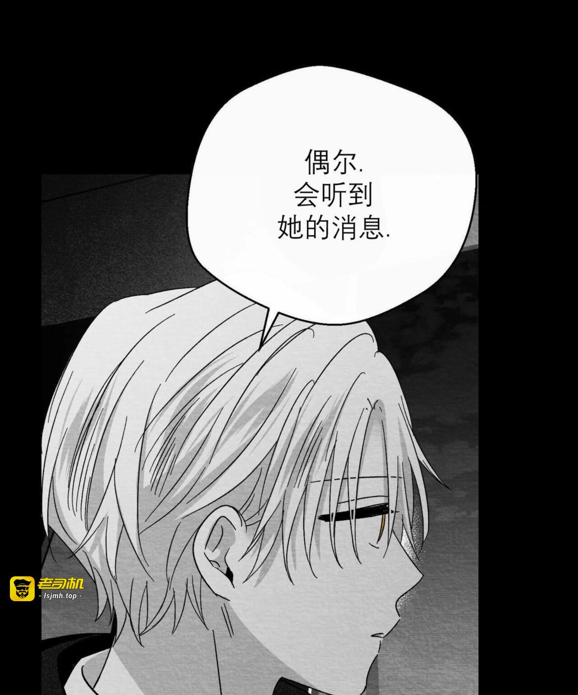 第44话 第 11 页