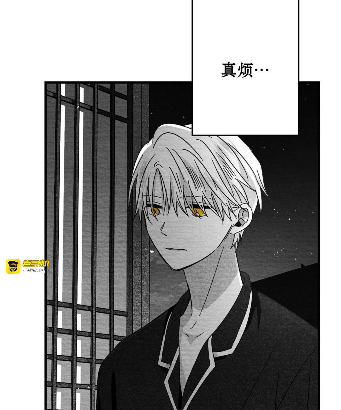 第46话 第 59 页