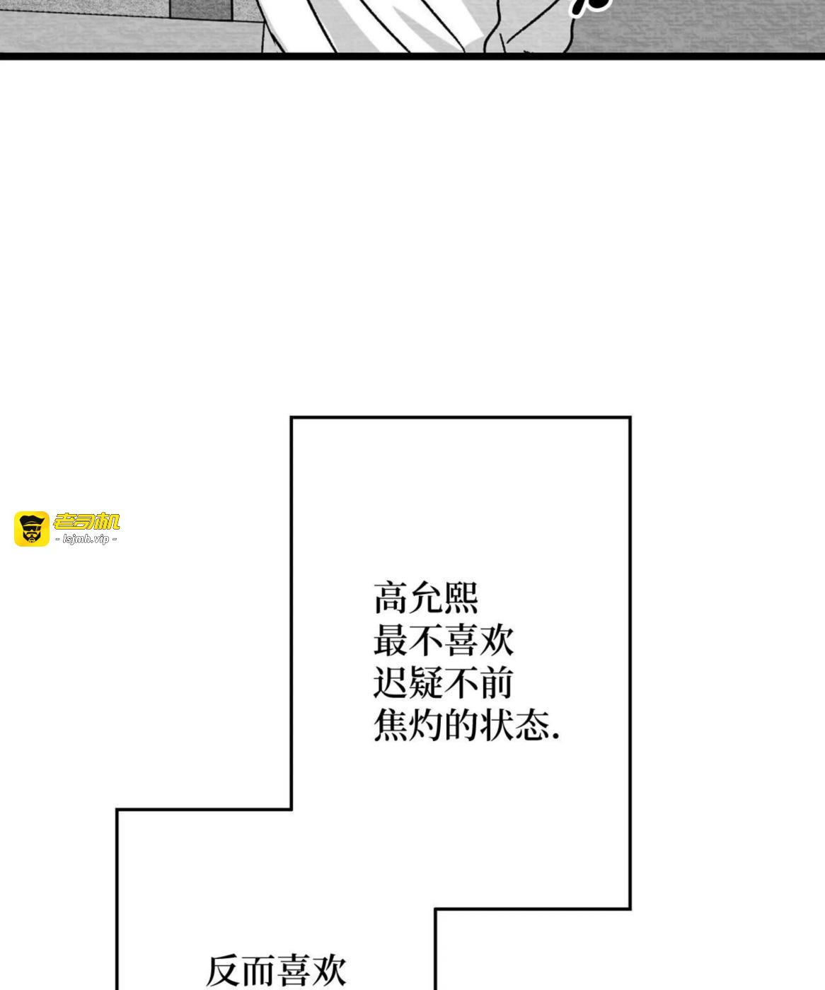 第52话 第 67 页