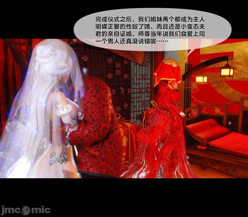 第一话 第 39 页