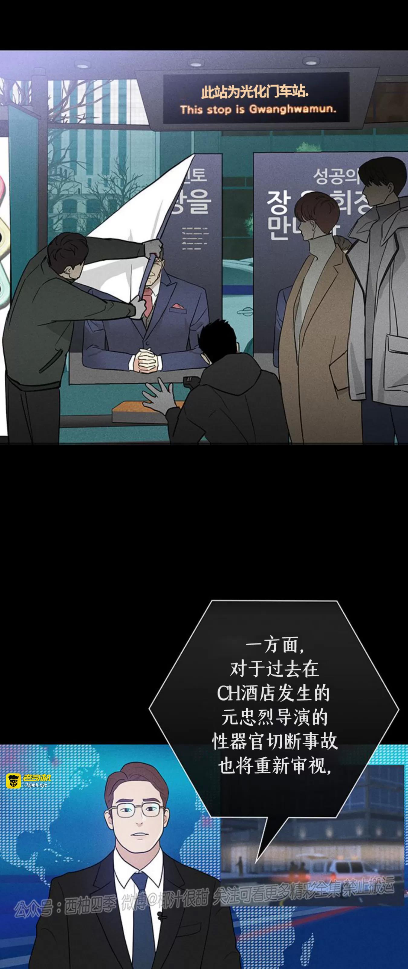 第56话 第 81 页