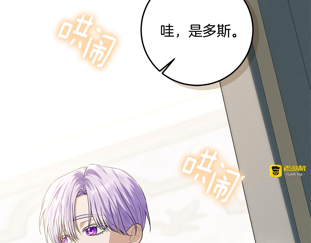 第64话 全员毕业 第 137 页